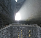 La puerta hacia el cielo en China